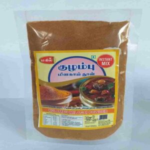 Chilli Powder Curry 50gm